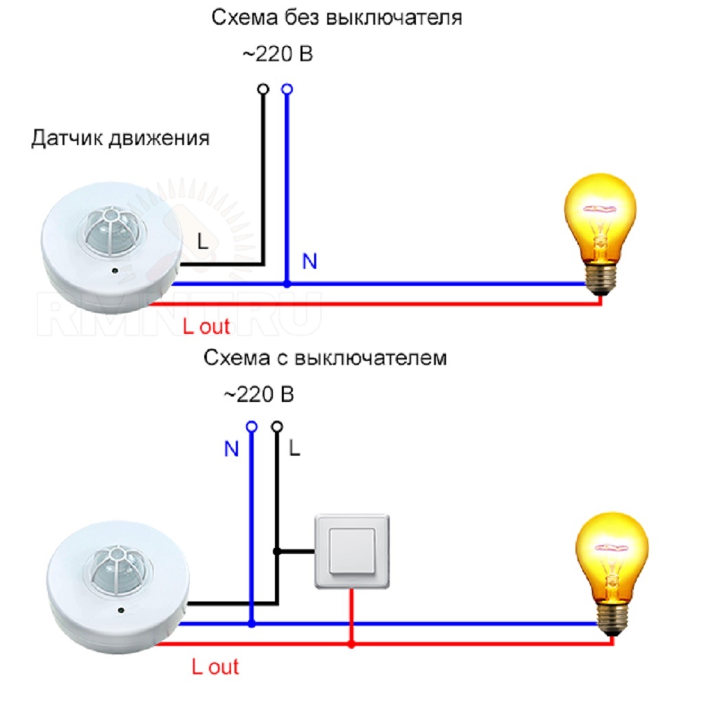 Подключить датчик движения на свет схема